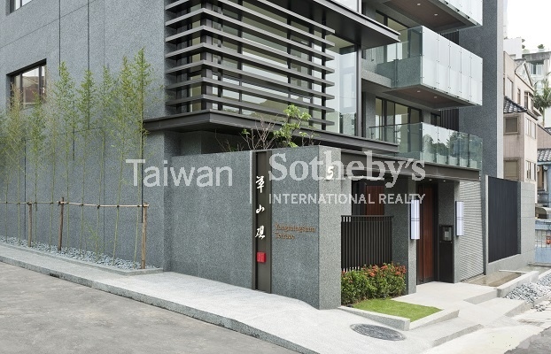 草山硯建物外觀